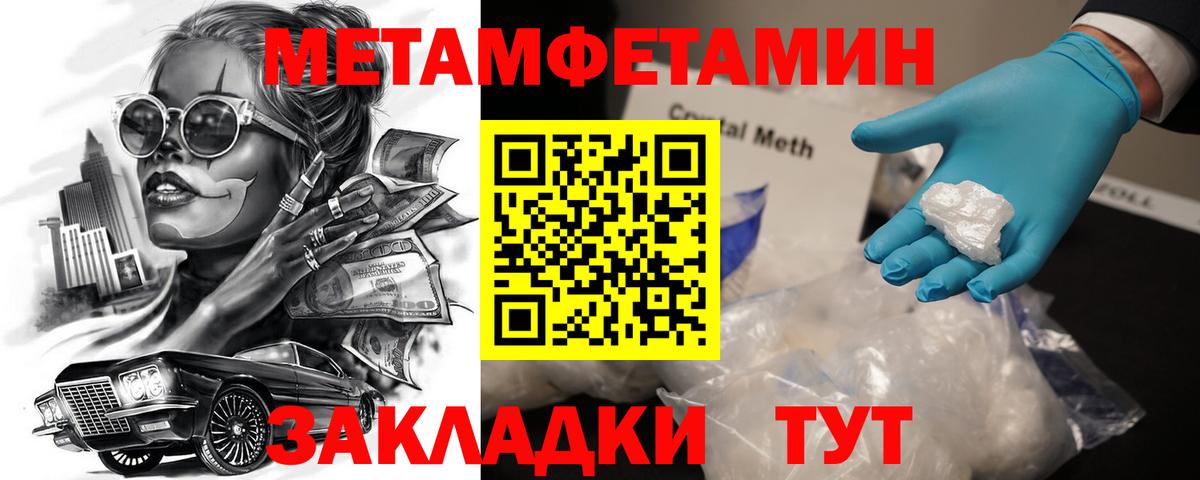 Амфетамин Premium Новоуральск
