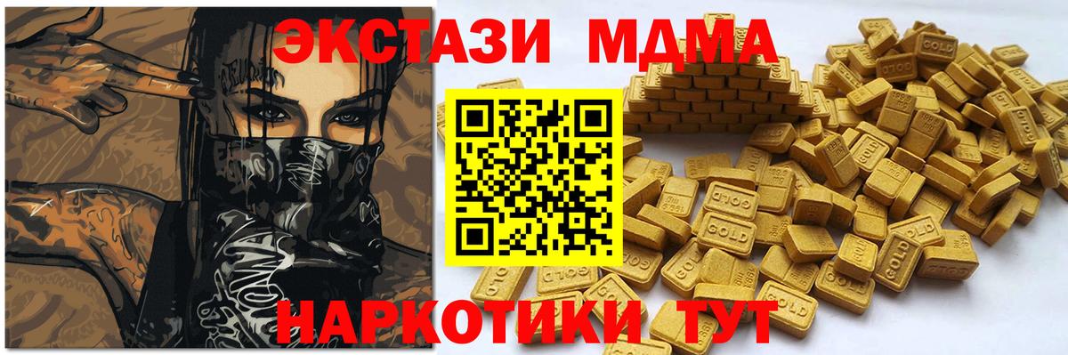 Экстази Philipp Plein Новоуральск