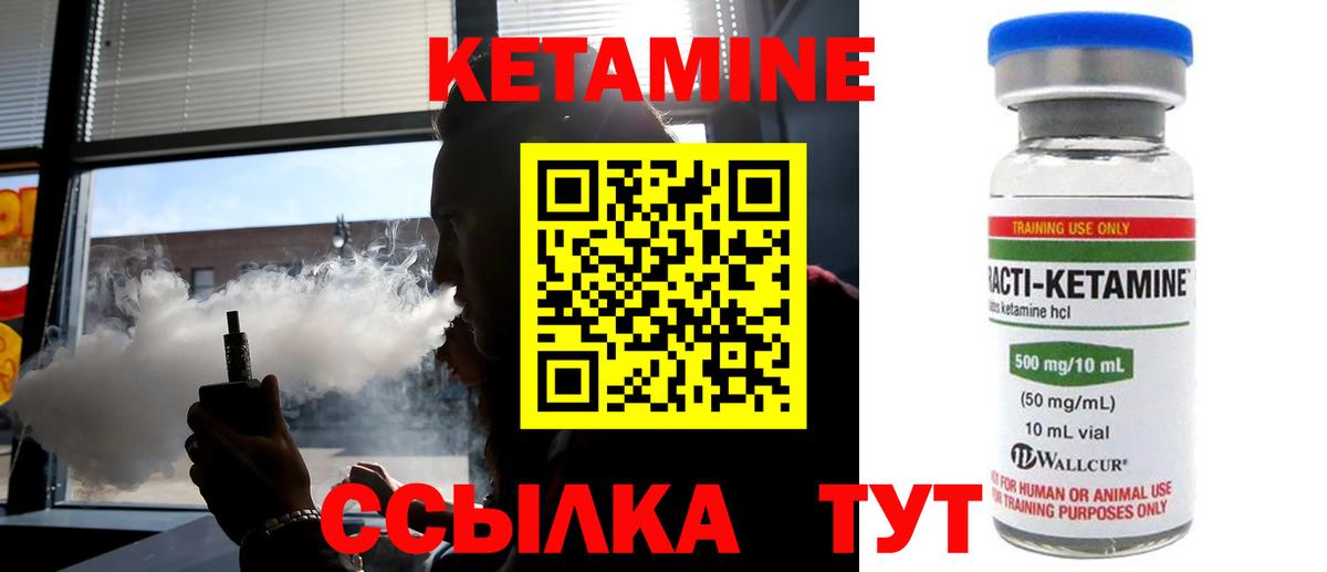 Новоуральск  КЕТАМИН ketamine  КЕТАМИН VHQ  нарко площадка какой сайт  Вход с VPN  MEGA рабочий сайт 