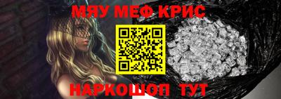 прущая мука Пенза