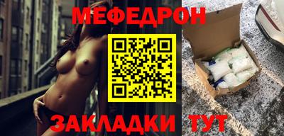 mdma Партизанск