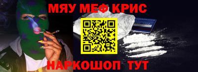 прущая мука Пенза