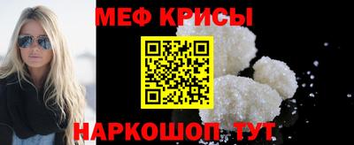 прущая мука Пенза