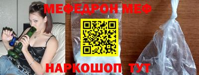 прущая мука Пенза