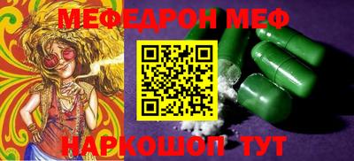 прущая мука Пенза