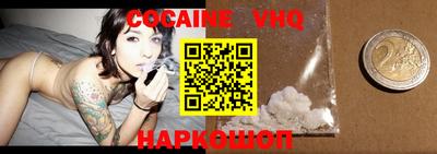 кокаин колумбия Первоуральск