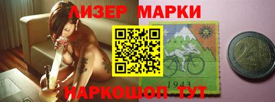 кокаин колумбия Первоуральск