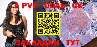 прущая мука Пенза