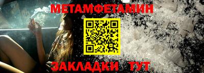 mdma Партизанск