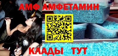 mdma Партизанск