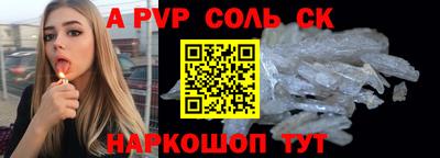 mdma Партизанск