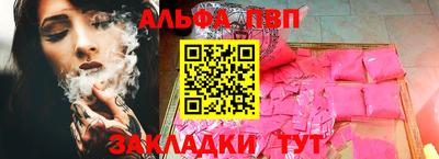 прущая мука Пенза