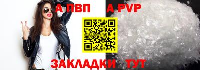 прущая мука Пенза