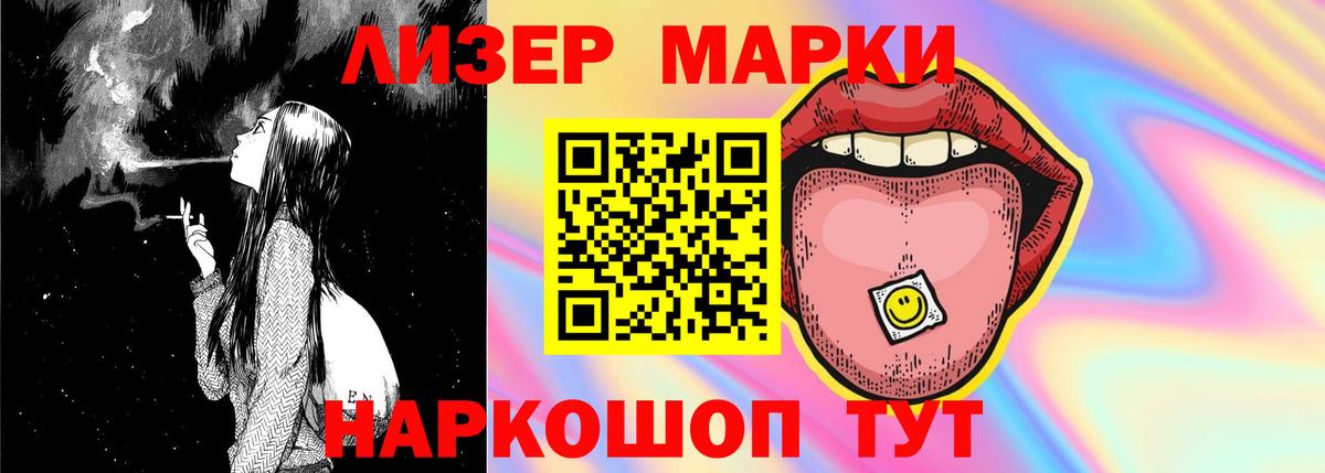 ЛСД экстази ecstasy Новоуральск