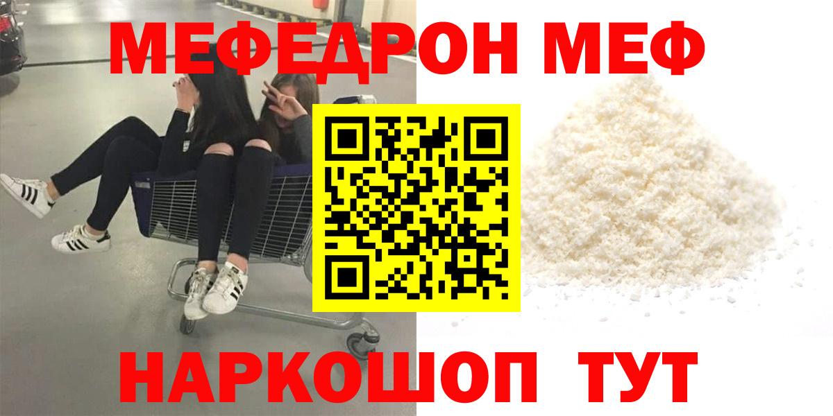 COCAIN  Конопля  ГАШИШ  Новоуральск  Вход с VPN  ГАШ  Экстази  МЕФ   MDMA  Alpha-PVP СОЛЬ кристаллы 