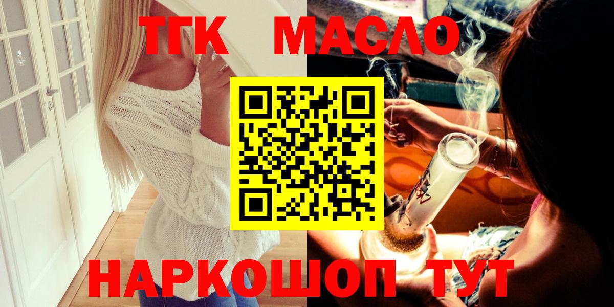 Новоуральск  ТГК вейп с тгк  Вход с VPN 