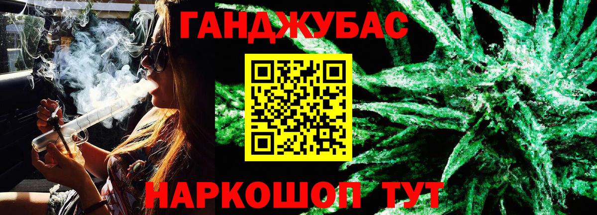 Бошки Шишки планчик Новоуральск
